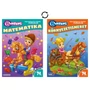 Kép 1/6 - Bukfenc - Matematika / Környezetismeret - óvodai foglalkoztató 14.
