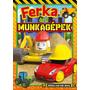 Kép 1/6 - Ferka és a munkagépek
