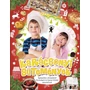 Kép 1/6 - Karácsonyi sütemények